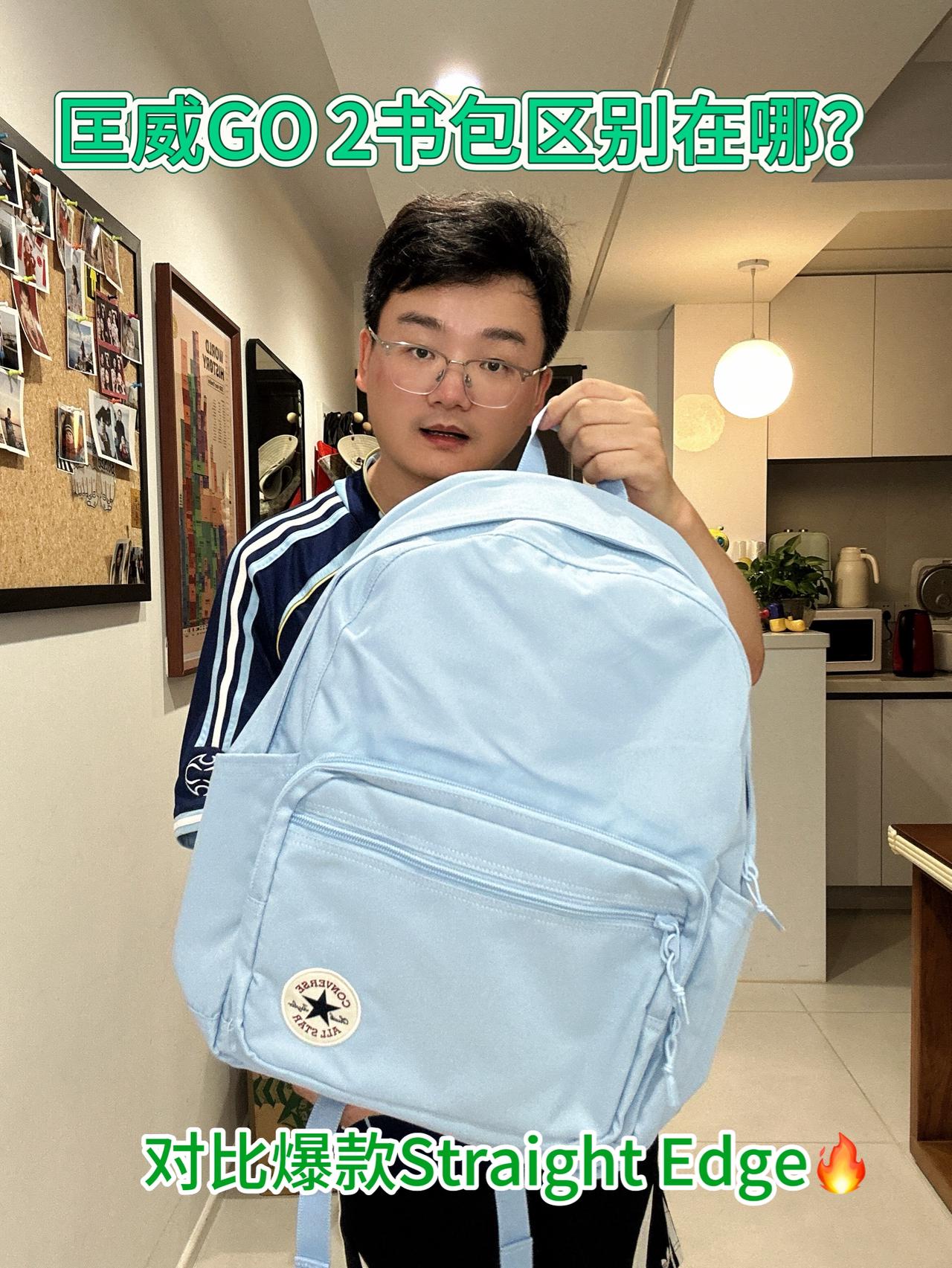 “匡威GO 2值得买吗?与爆款对比”
