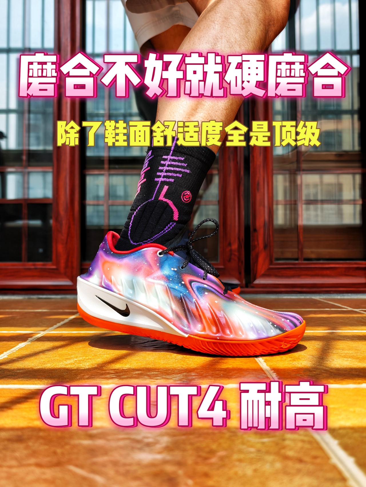 碾压科10Protro！一半价格不香吗？