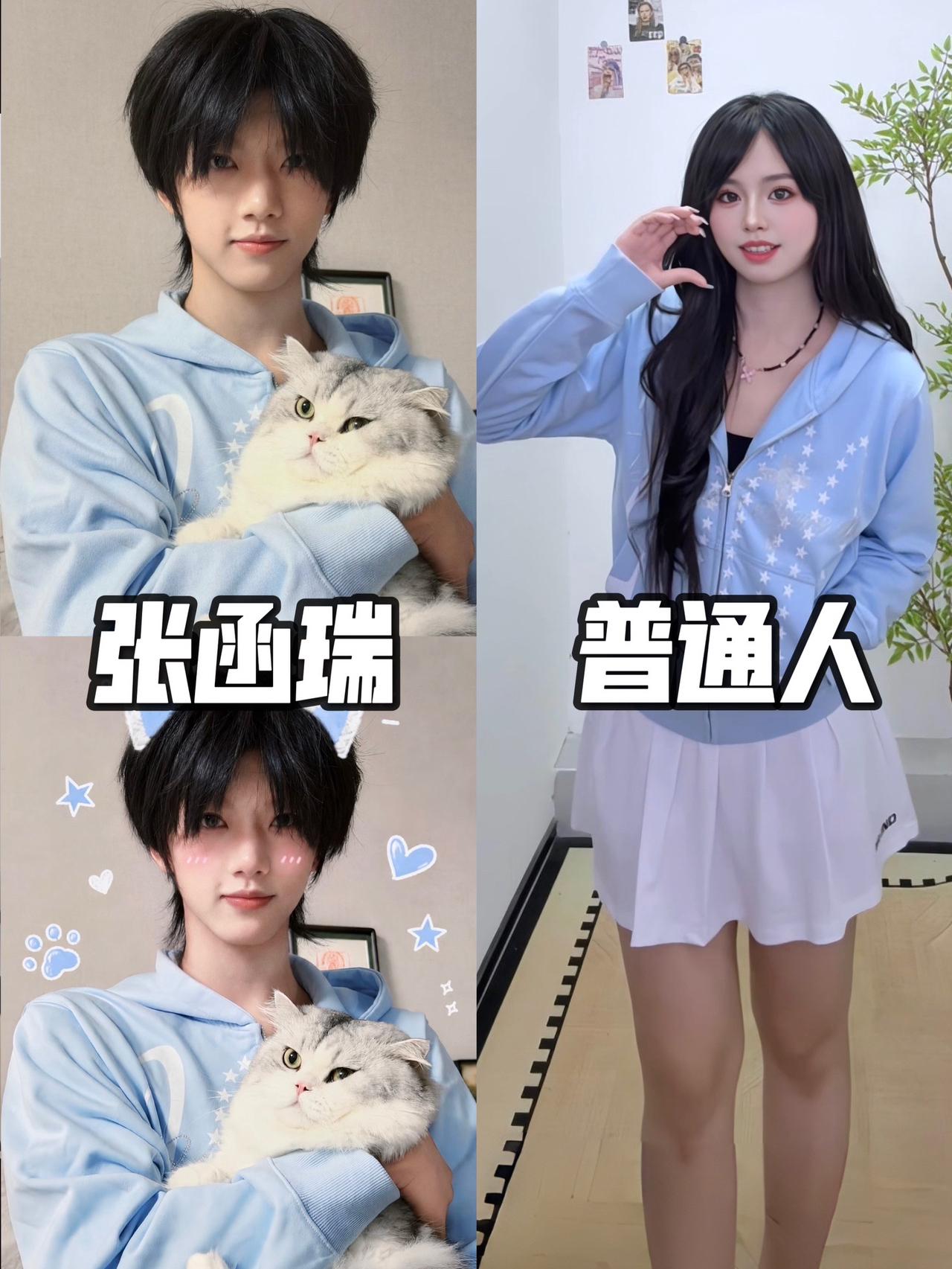 164/108普通人rzn💚火速GET张函瑞同款卫衣
