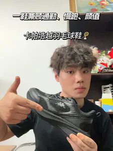 我上脚这双Kappa浩越黑色老爹鞋有段时