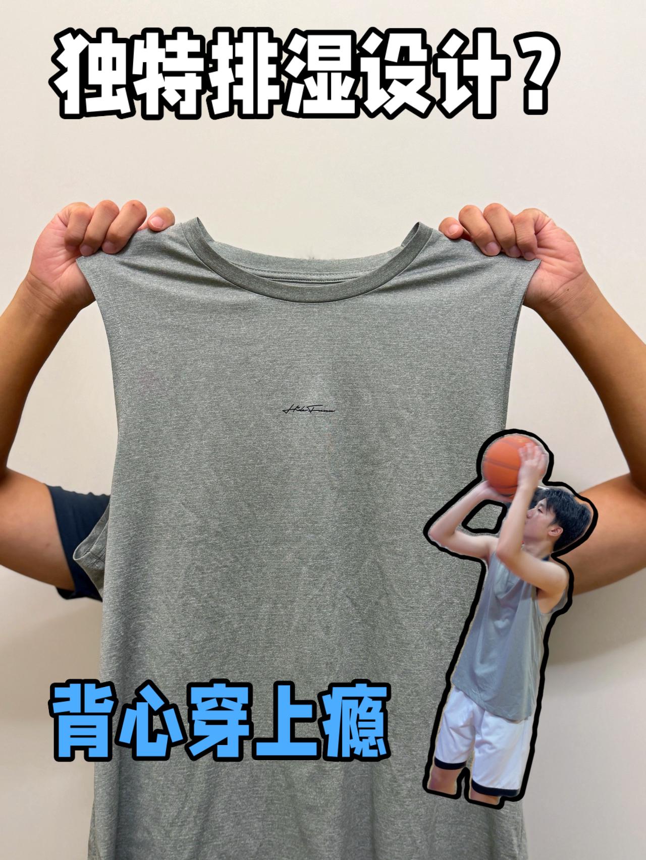 布克同款背心❓独特体感❗