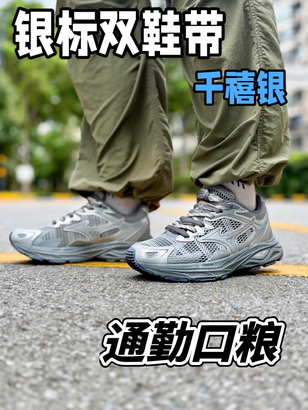 通勤之王双鞋带版❓复古味更足❗