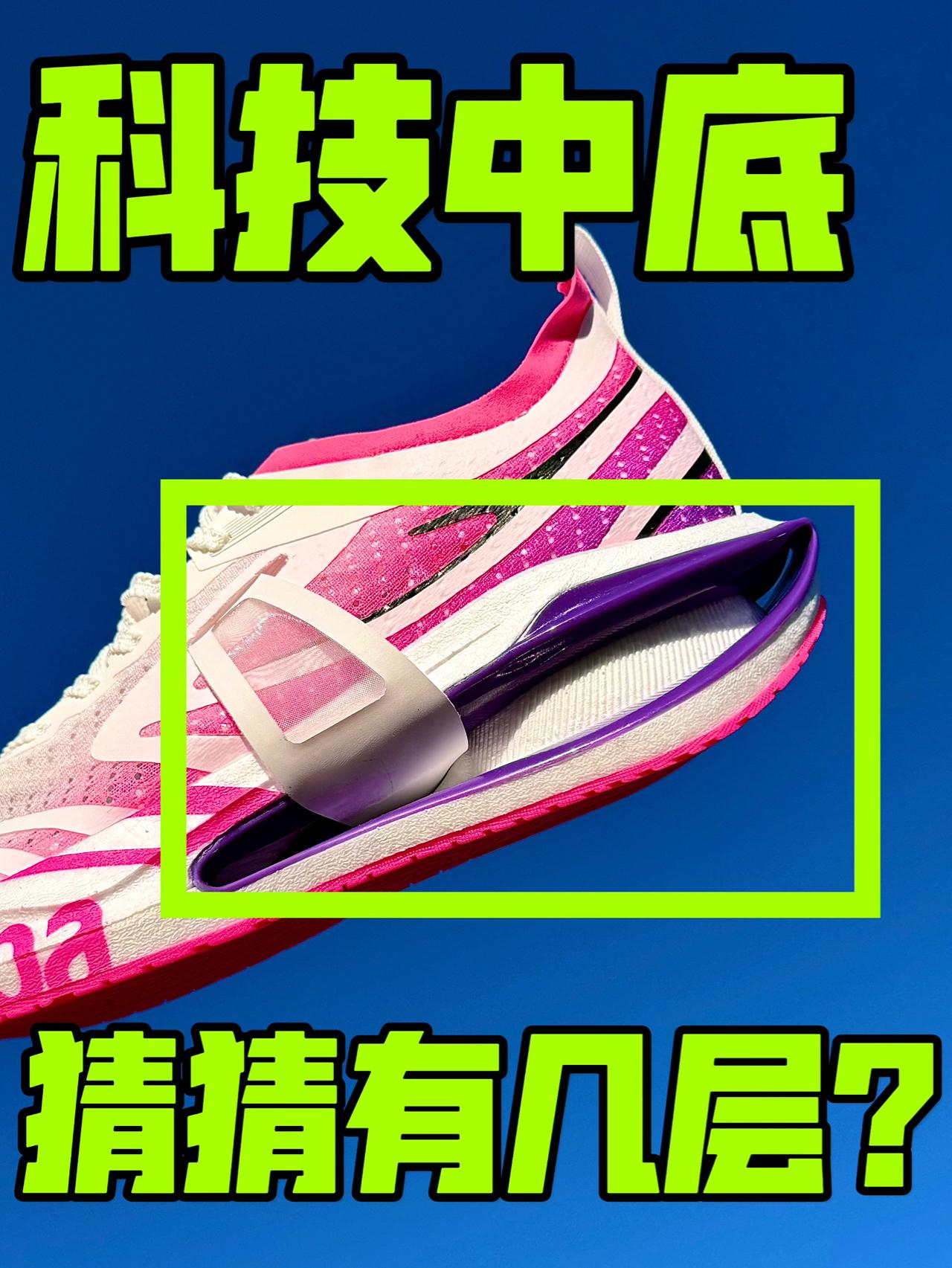 别的都先不算，光板就有3层❗️❓😱