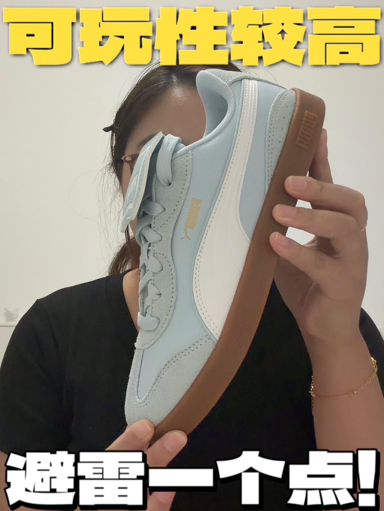可玩性超高的puma德训鞋 200多是否值得入手吗？穿它需要注意什么呢？ 