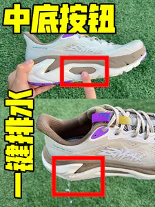 现在的跑鞋,都这么智能吗❓😱