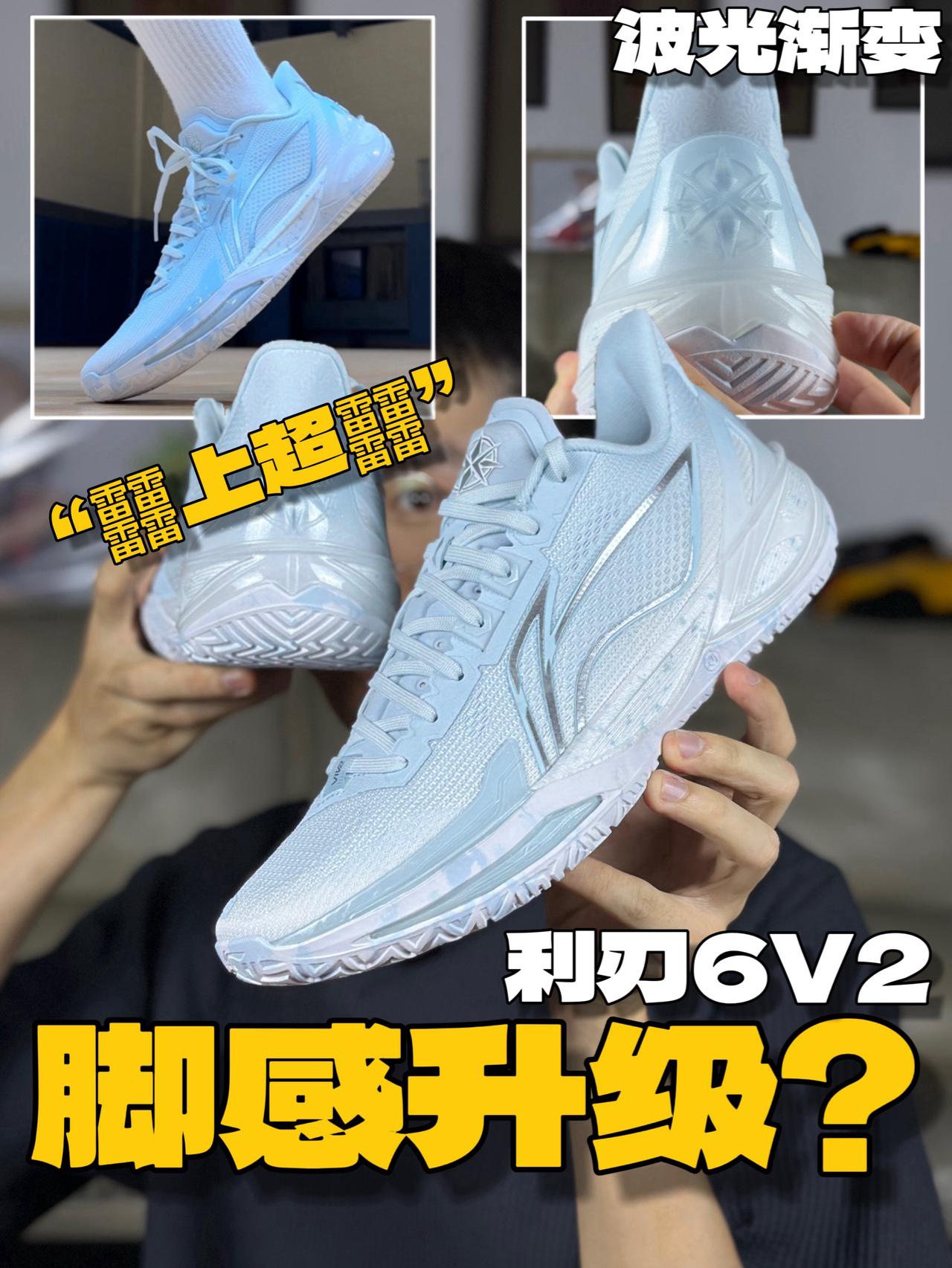“校服”配色❓波光‼️