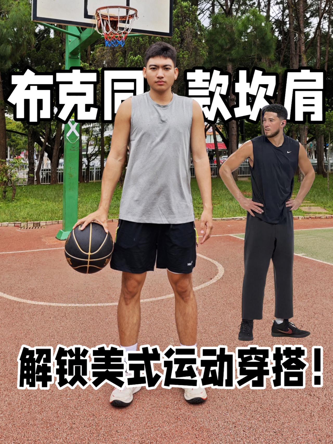 别追球星溢价❗️这件居然穿出布克训练那味儿了‼️
