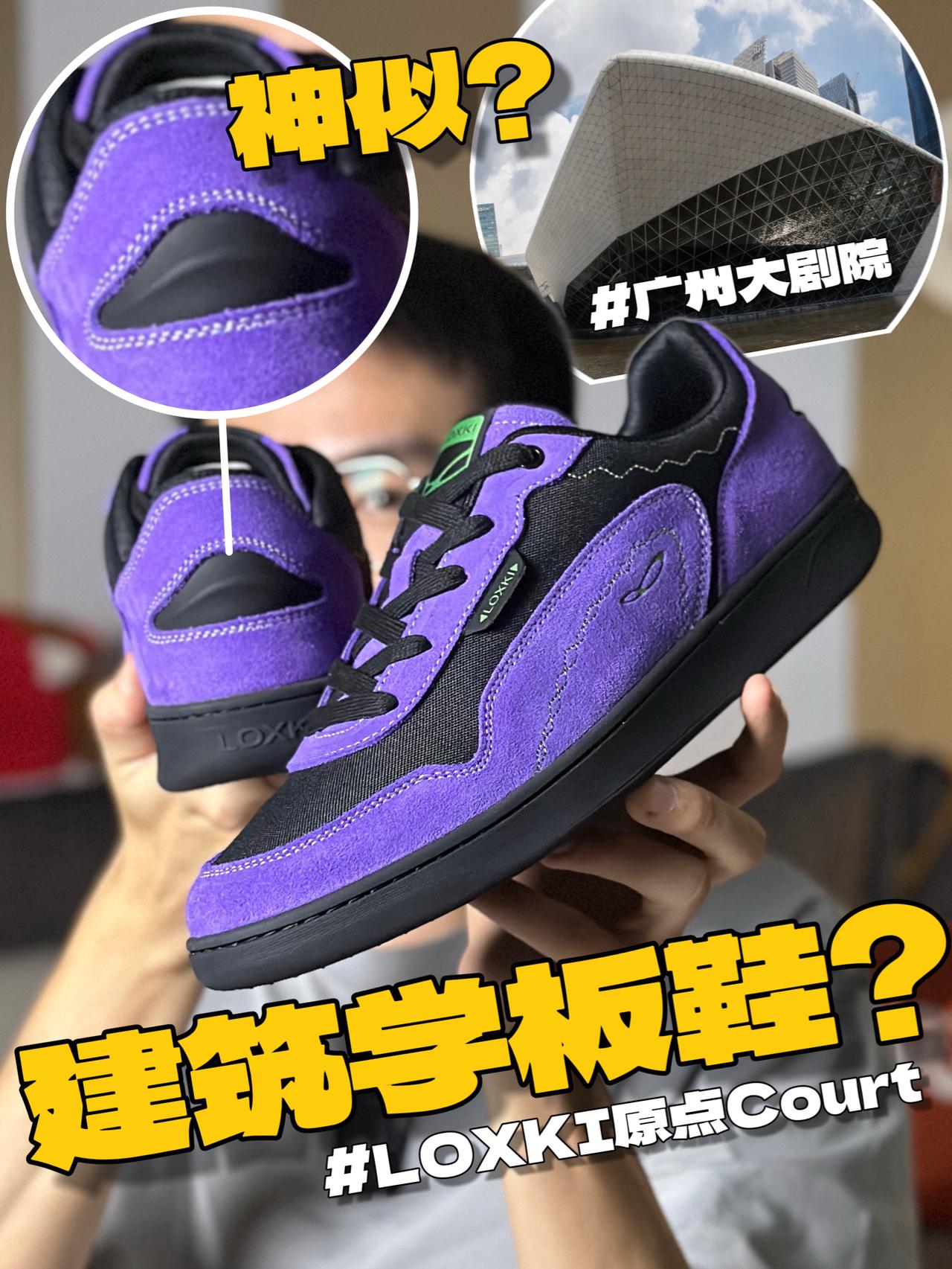开学整点不一样的小板鞋‼️