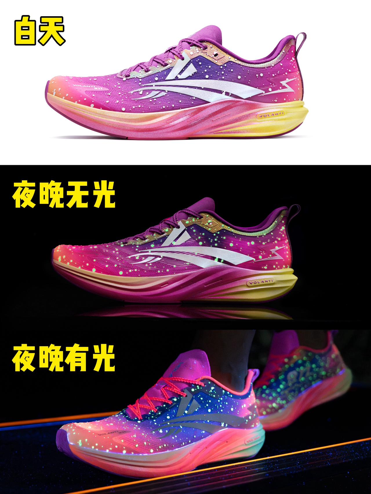 一双鞋三种形态❓还送气垫背包❗️