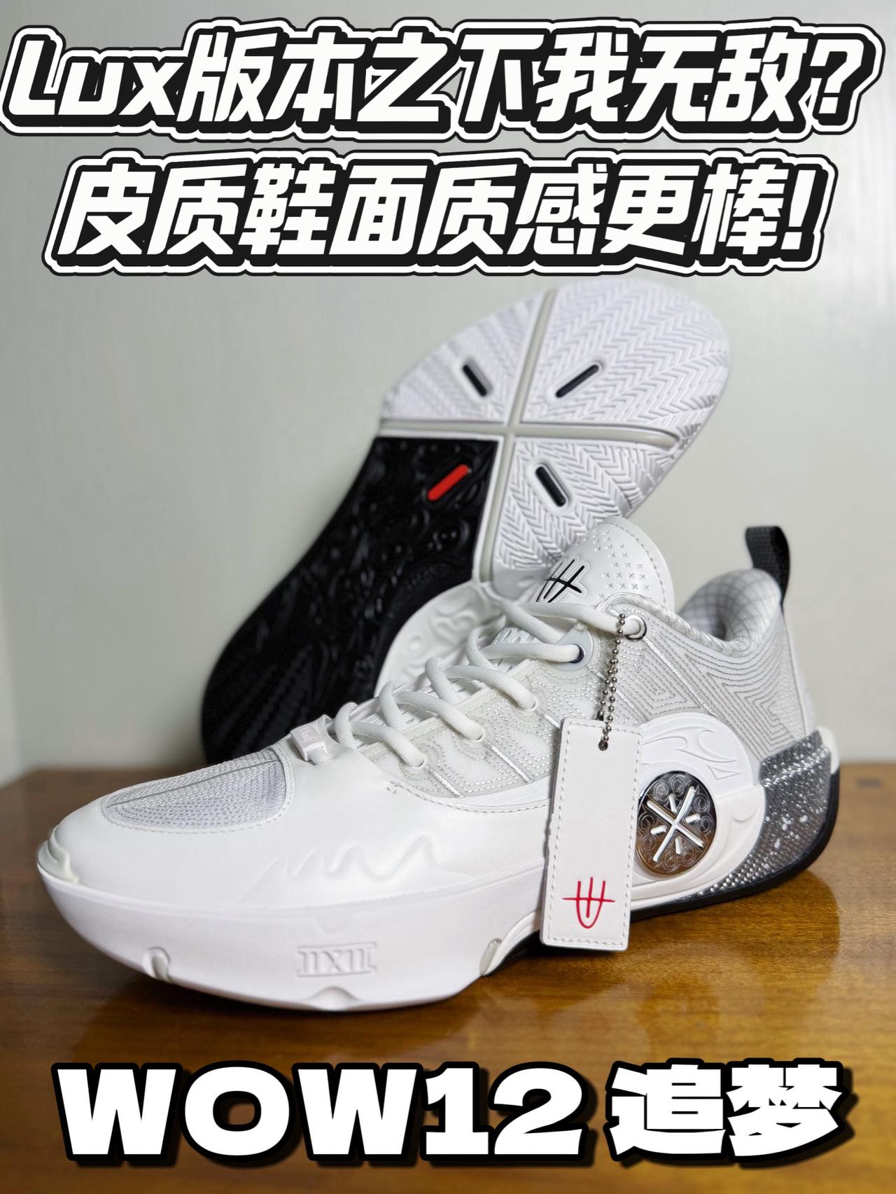 签完库里给【追梦】出Pe❓还有专属Logo你受得了嘛⁉️