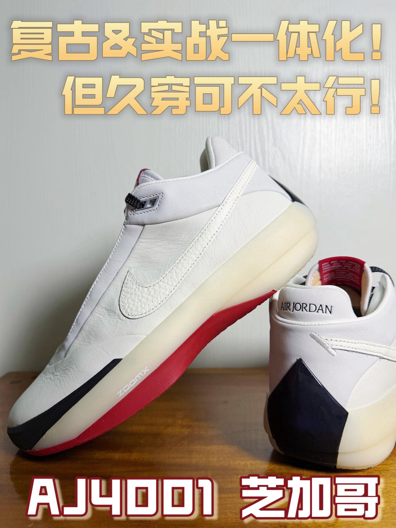 布克陷阱最另类的答案❓但是可能久穿还是不太行❗️
