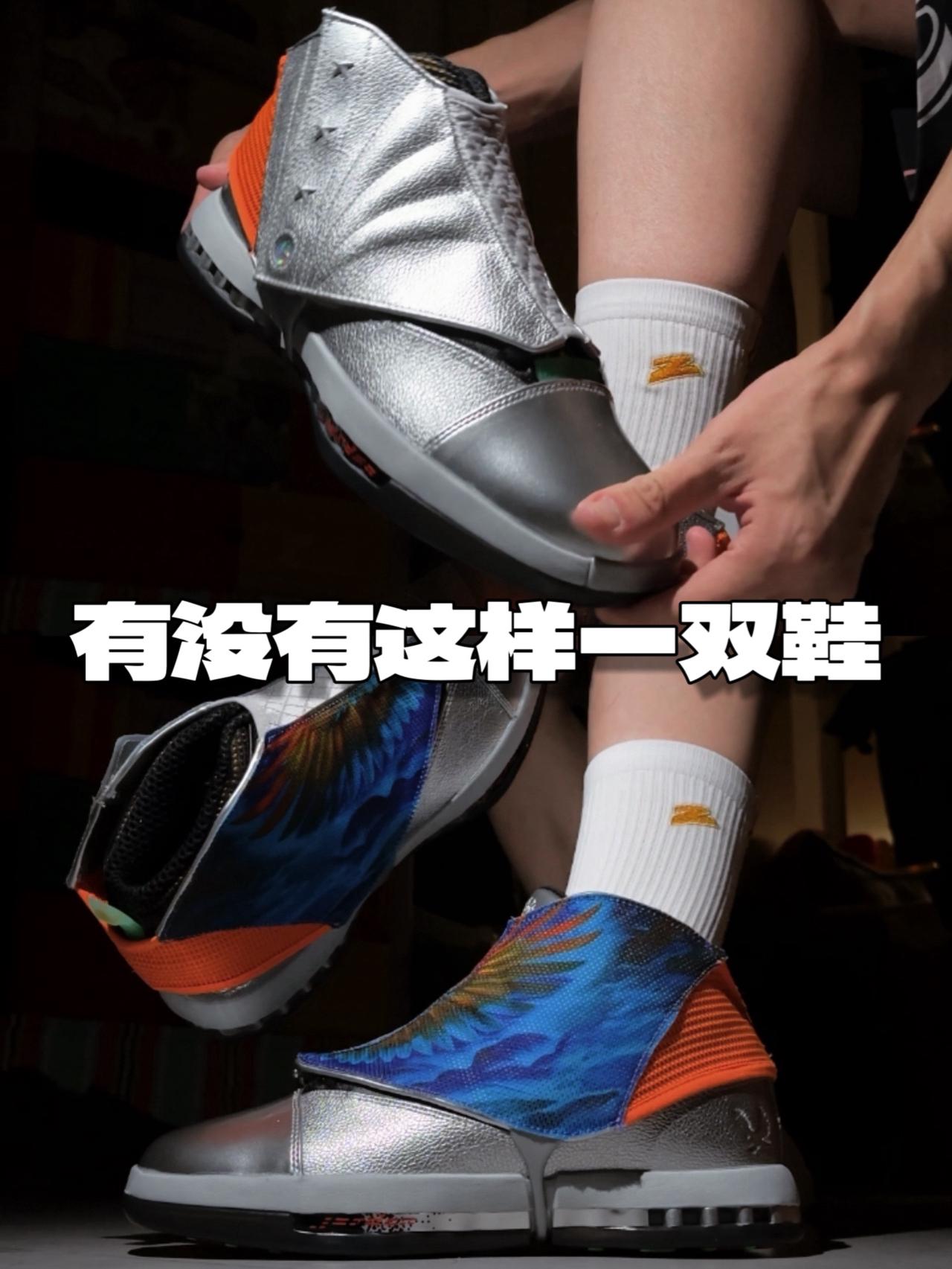 年少时得不到的球鞋,如今变得很陌生❓