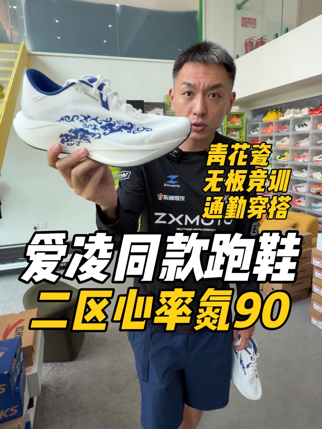日常通勤要穿，抬腿有氧十几公里也要穿，还想把穿搭顾上？