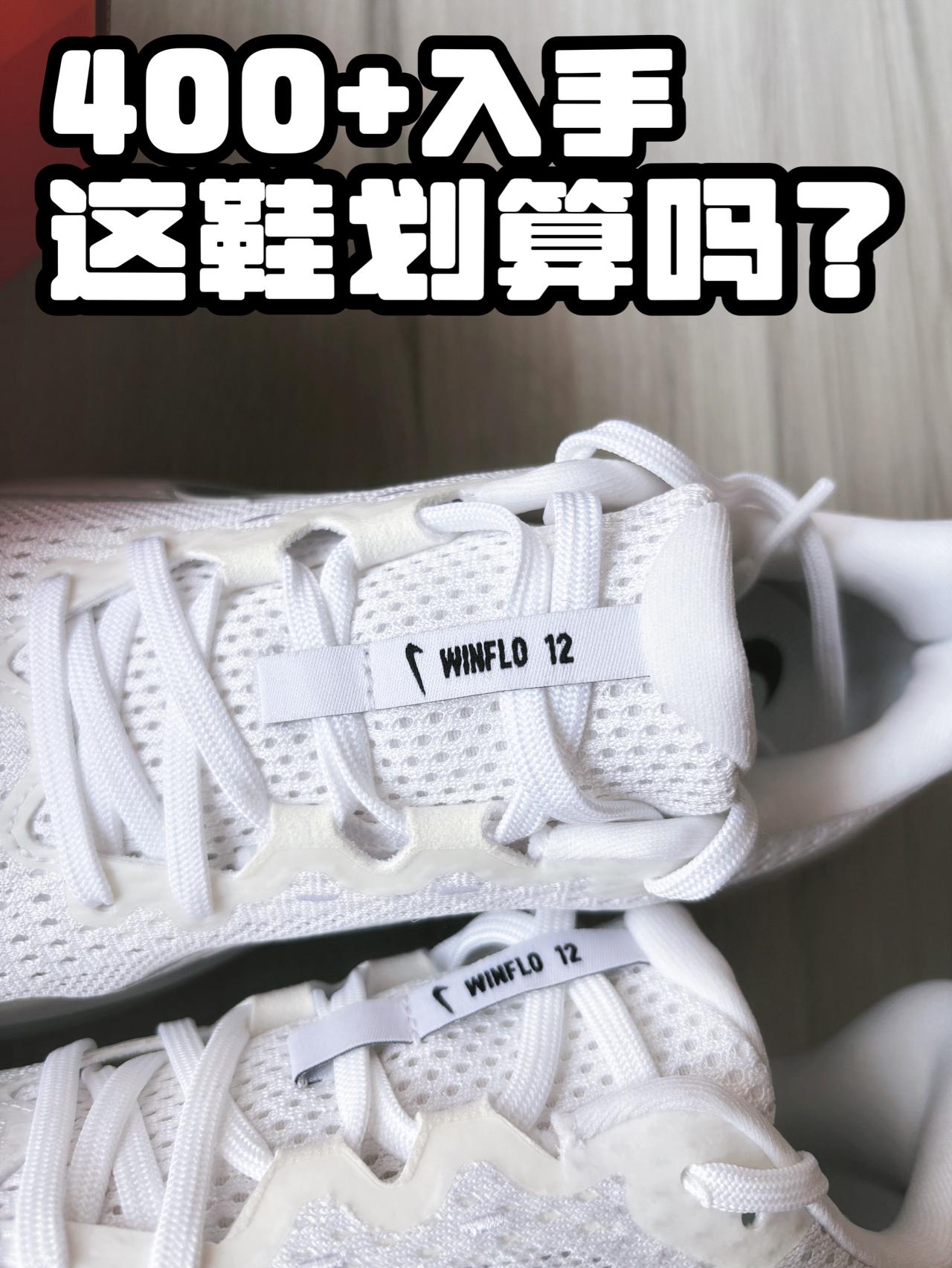 白色跑鞋才是心头好~