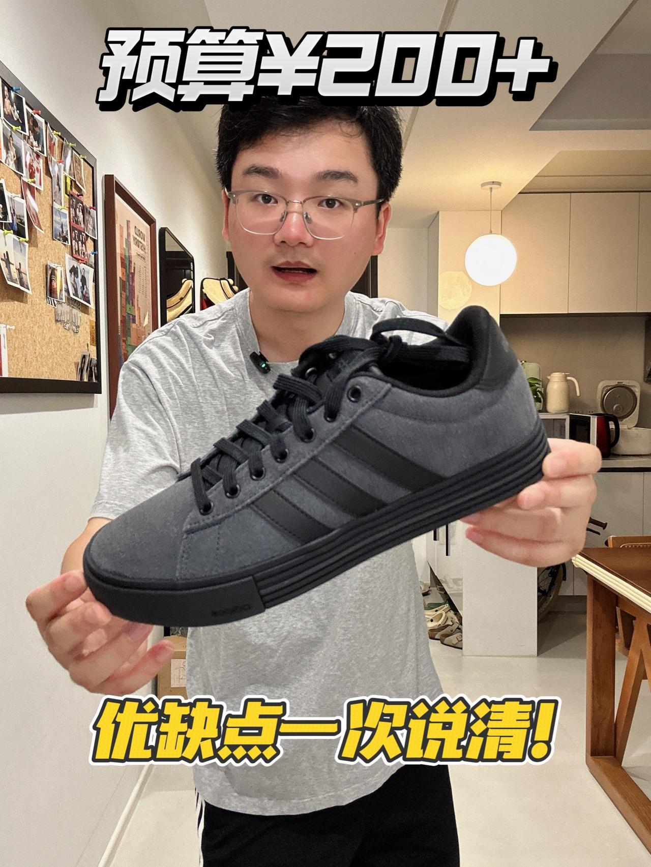 “我的天,够便宜,够好穿”