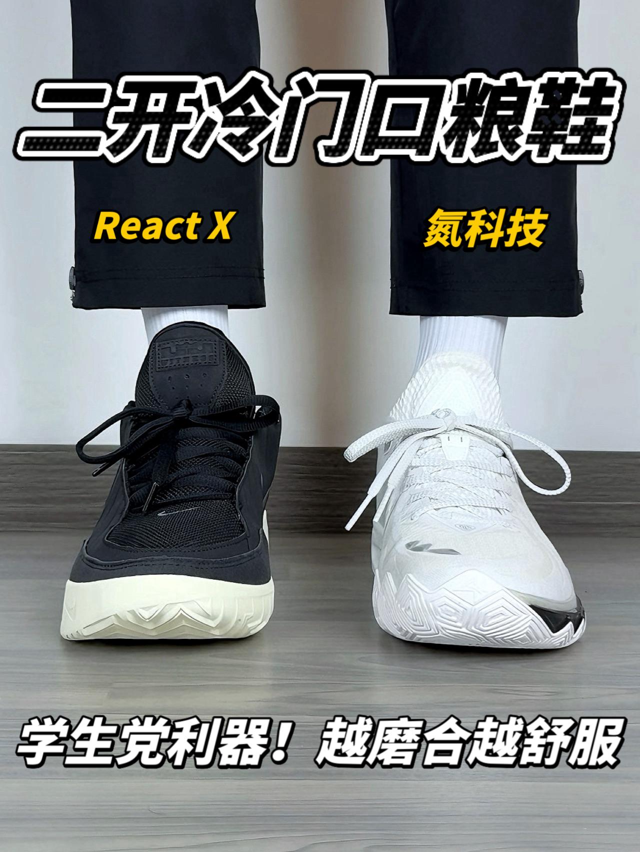 二开冷门口粮鞋🔥学生党平价利器|越磨合越舒服❗️