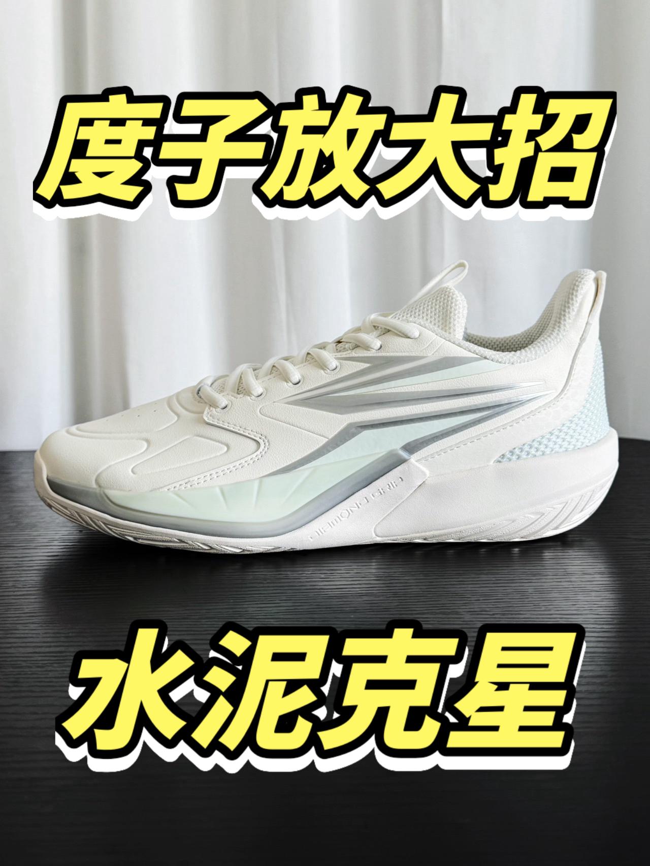 200档球鞋，到底怎么样❓