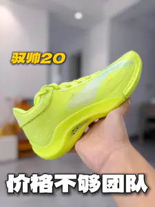 球鞋团队,价格可不“团队”❗️