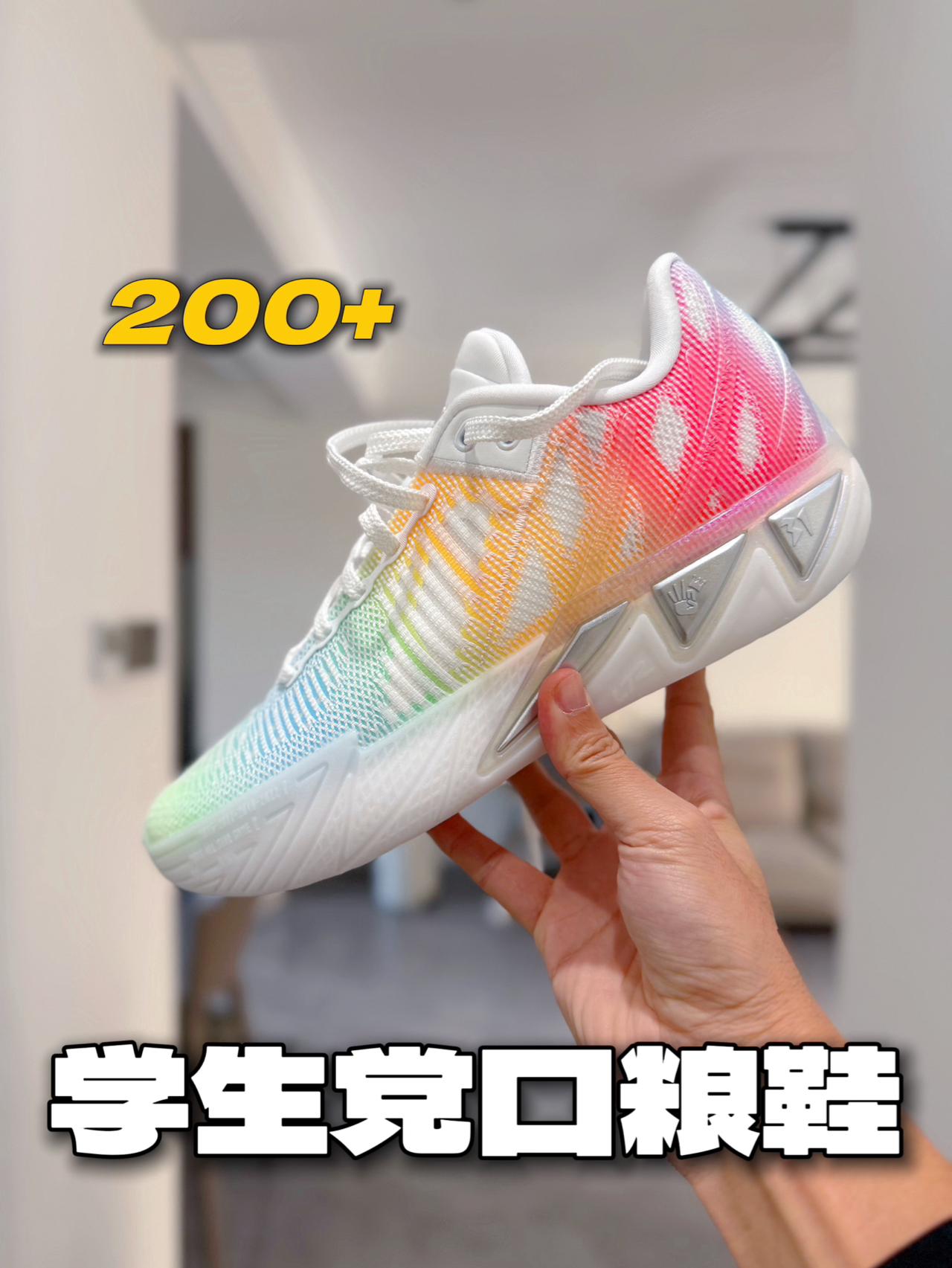 200+的NBA球星签名鞋,你不买❓
