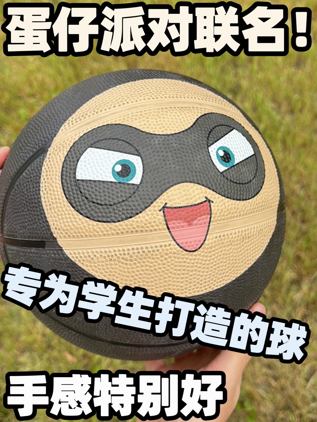 专为青少年设计的篮球!手感嘎嘎好