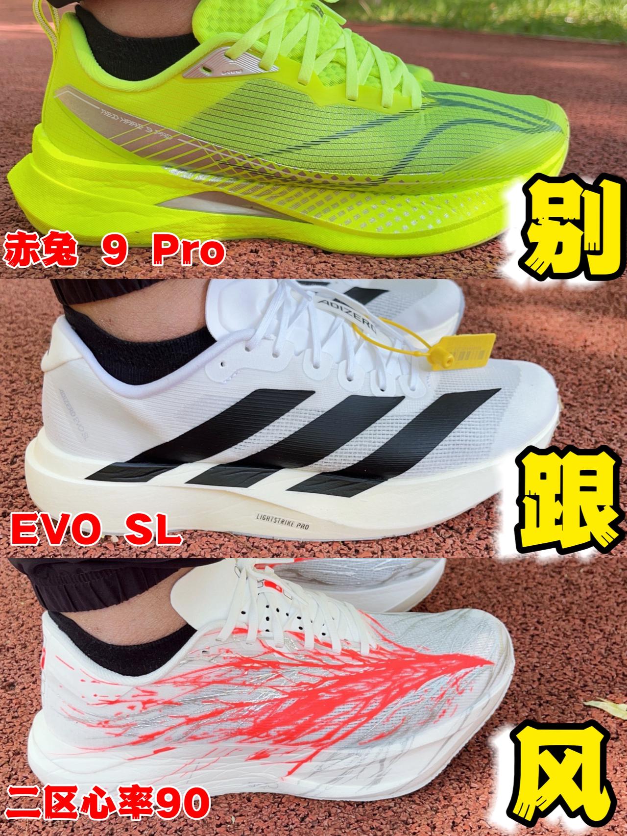 不用盲目跟风❗热门无碳板竞训鞋适配人群盘点❗❗