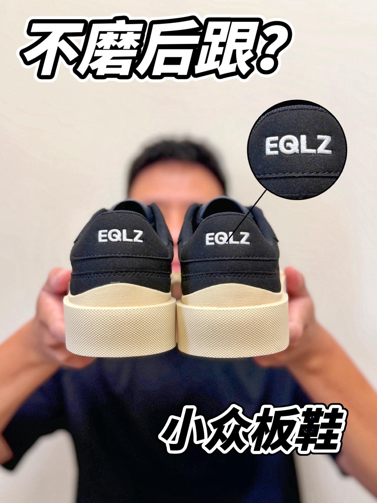 偷偷改版不磨后跟❓