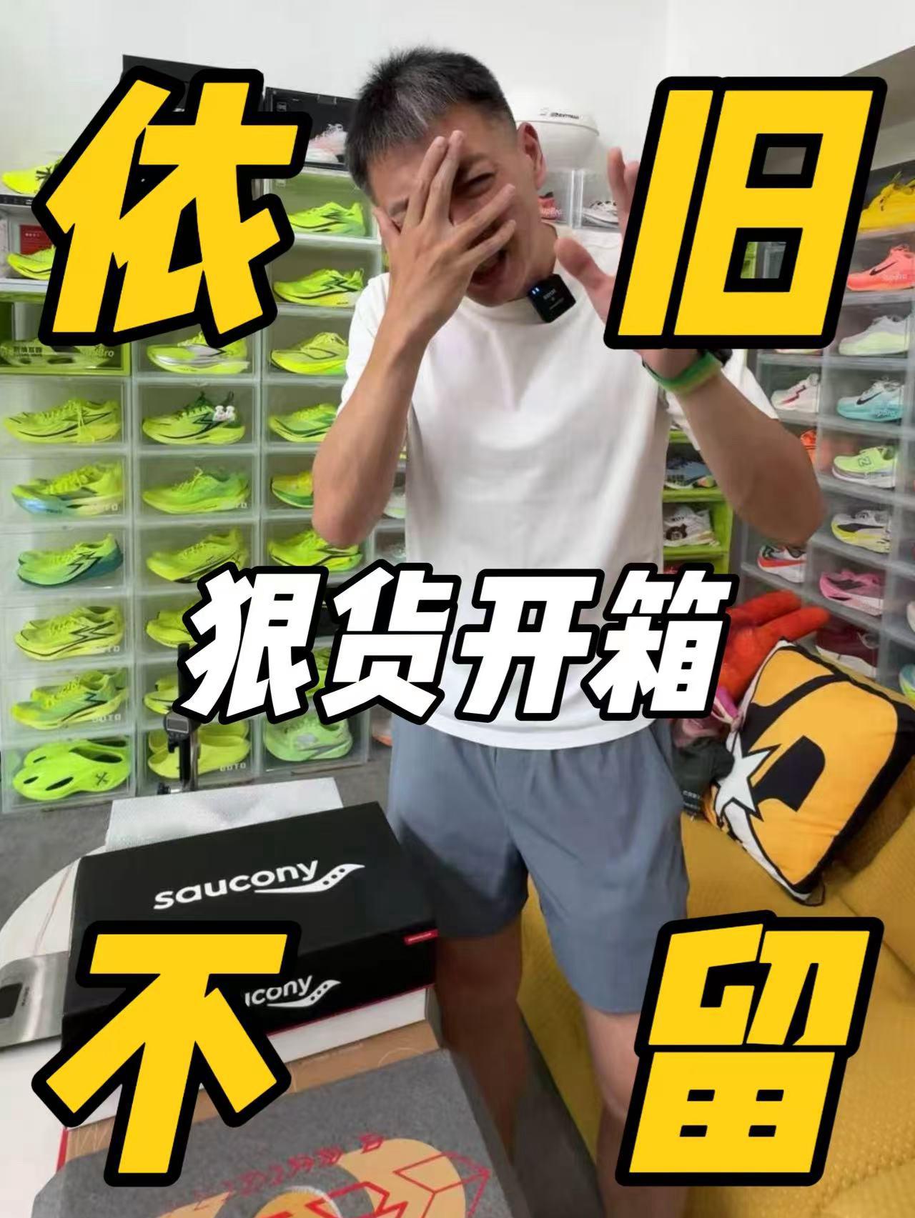 “分鞋小曲”走起,依旧不留!看看这期有没有出大红?