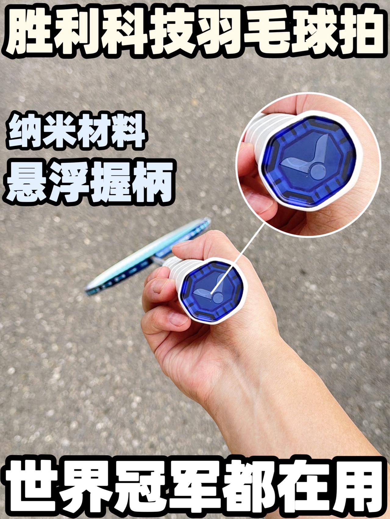你猜大家为啥都把木柄换成悬浮手柄！？