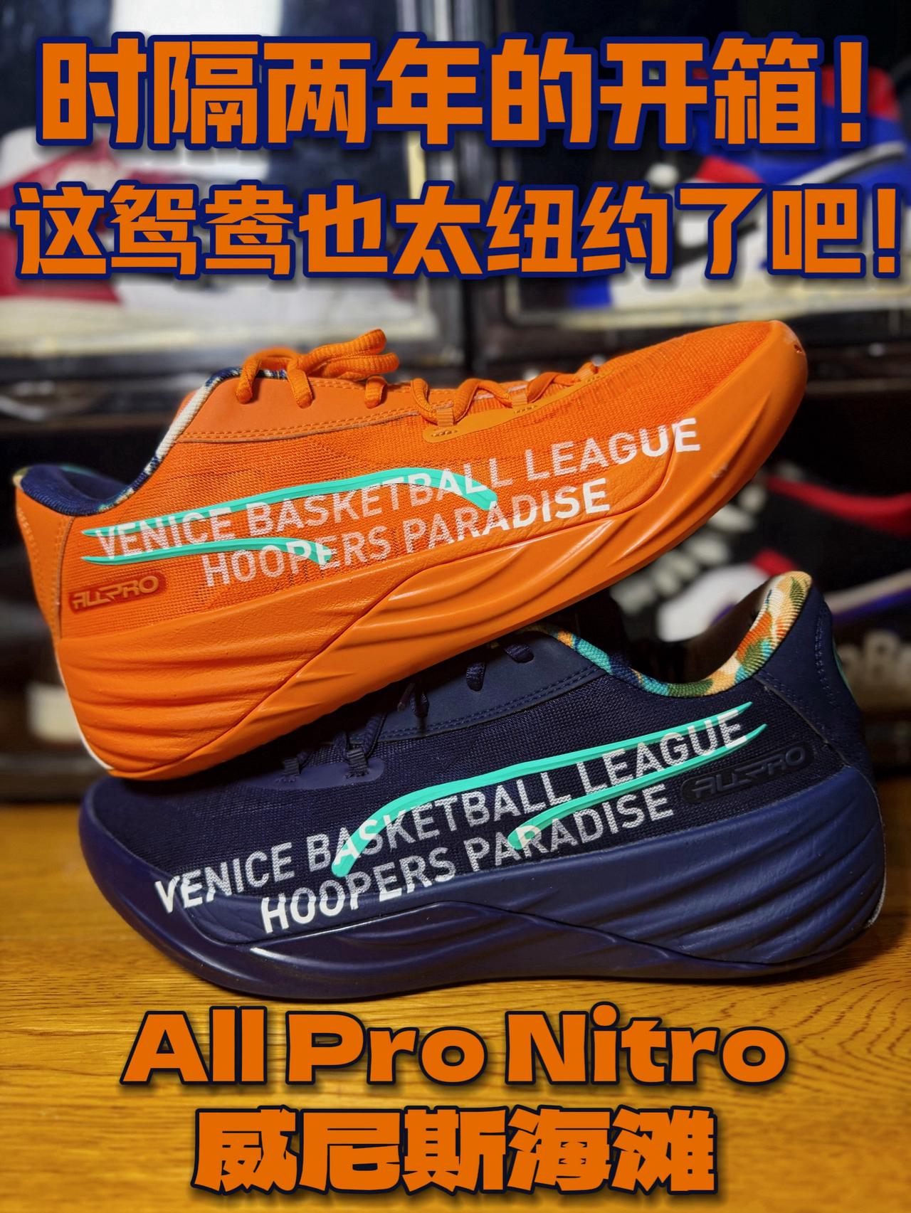 鸳鸯配色才是我的最爱❗️但是搭配鸳鸯球袜是不是太雷霆了❓
