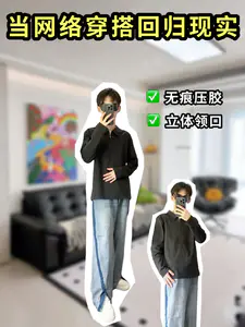 黑科技来咯🤩拒绝闷热黏身❌