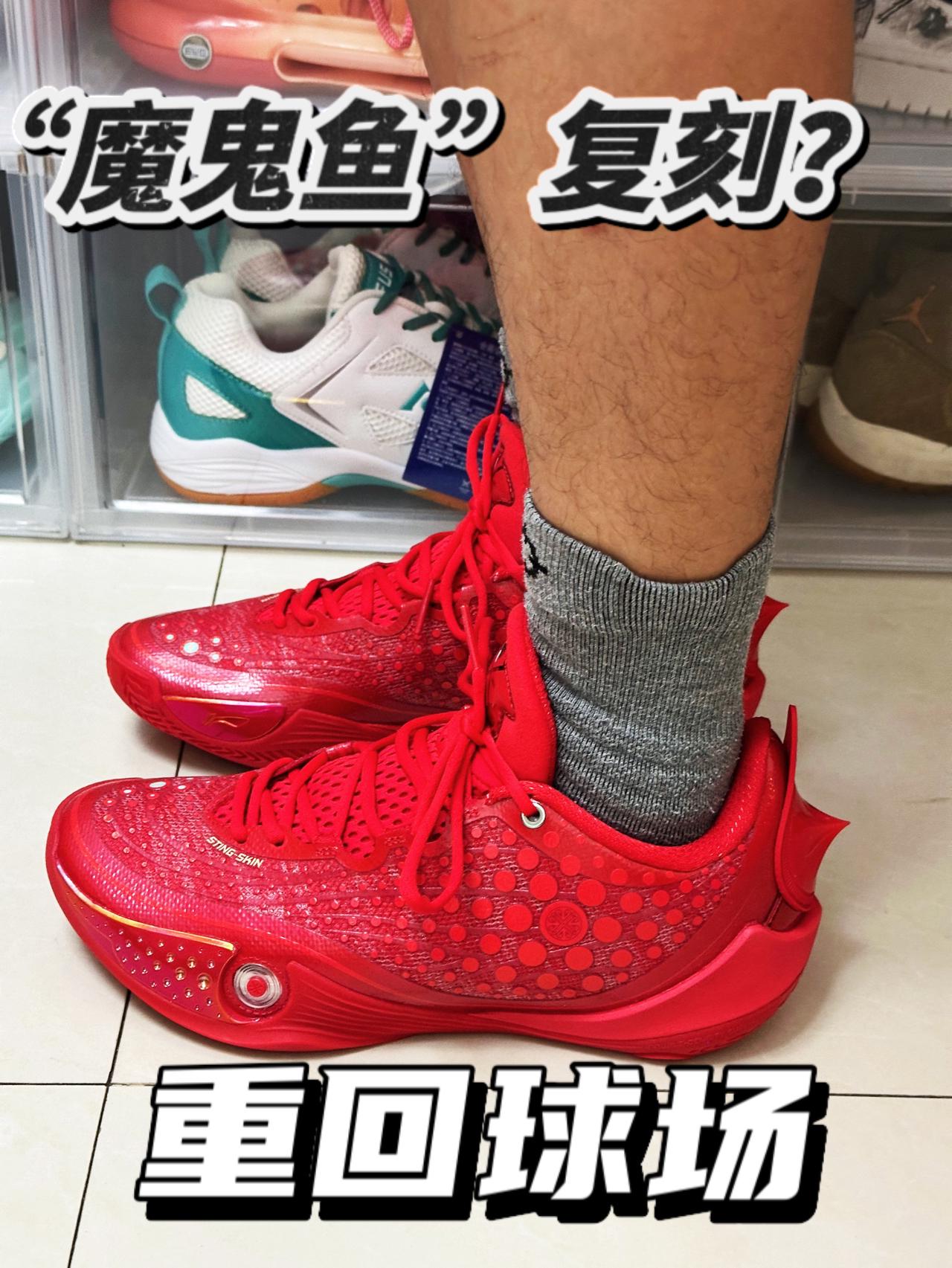“魔鬼鱼”复刻❓科技也堆🈵了