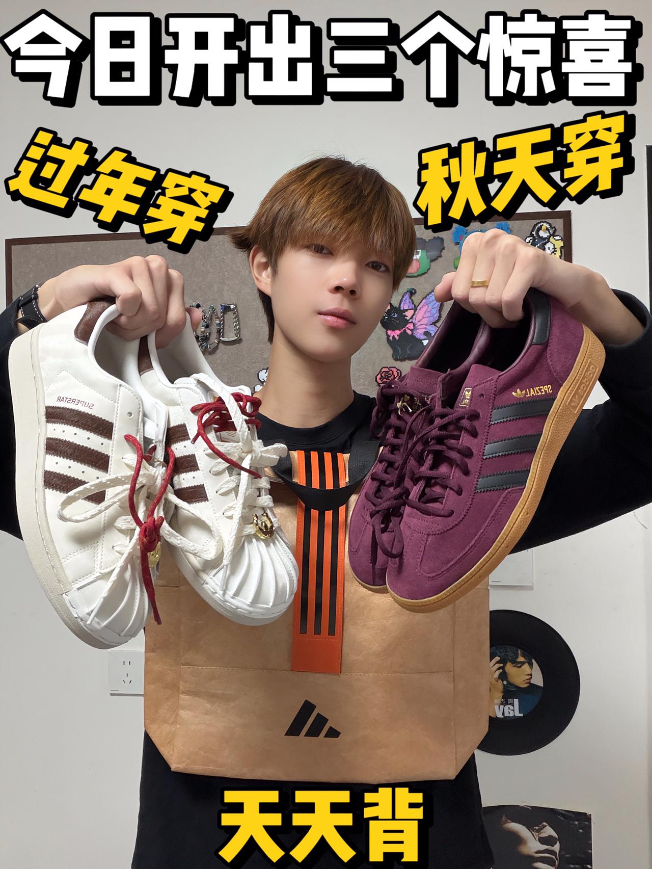 今日份的三个惊喜❗️居然是一个比一个炸裂❗️
