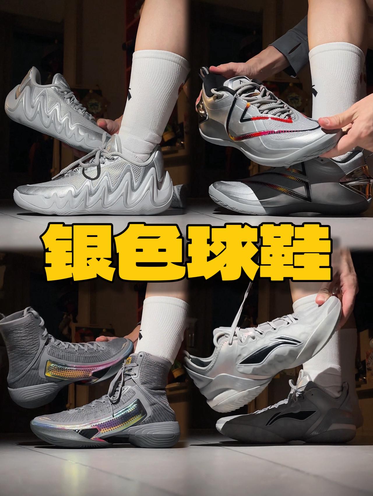 同学：银色❓不就是亮一点的灰吗❓