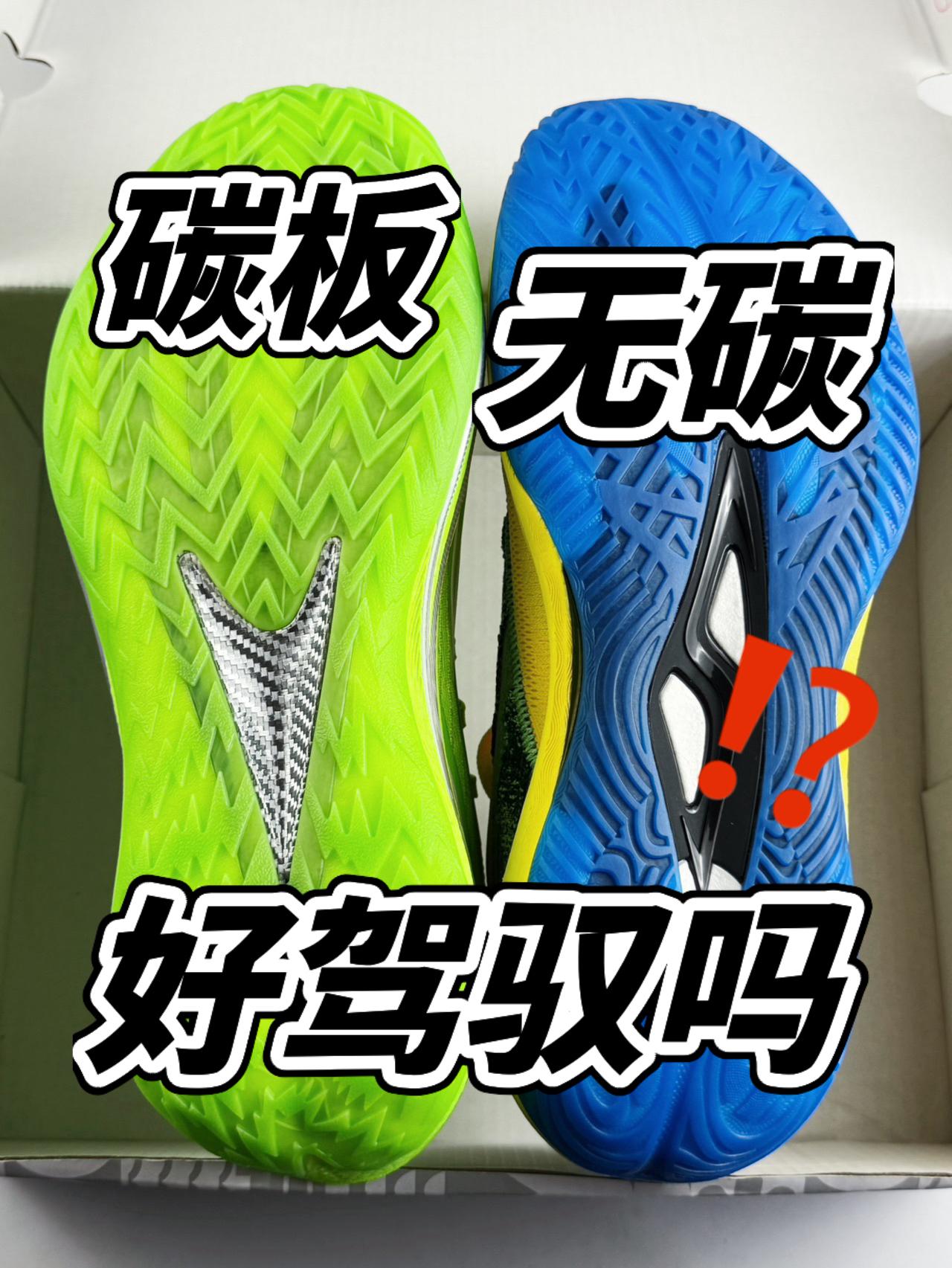 🍃都是氮80科技❗️价格差几倍❓到底咋选呢❗️❓