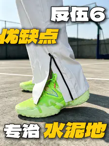 一分钟看懂反伍6优缺点❗️