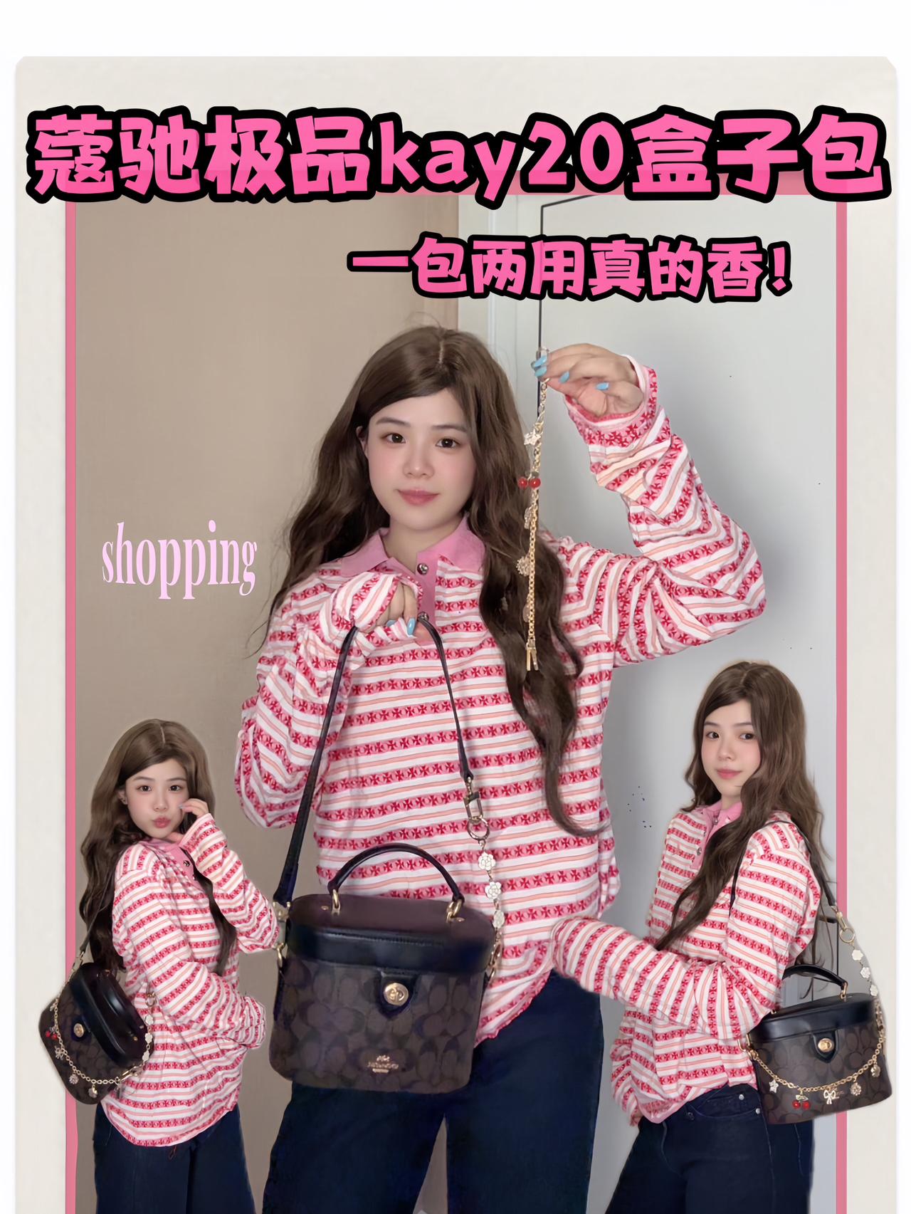 wk！蔻驰家这只kay20也泰酷了吧….