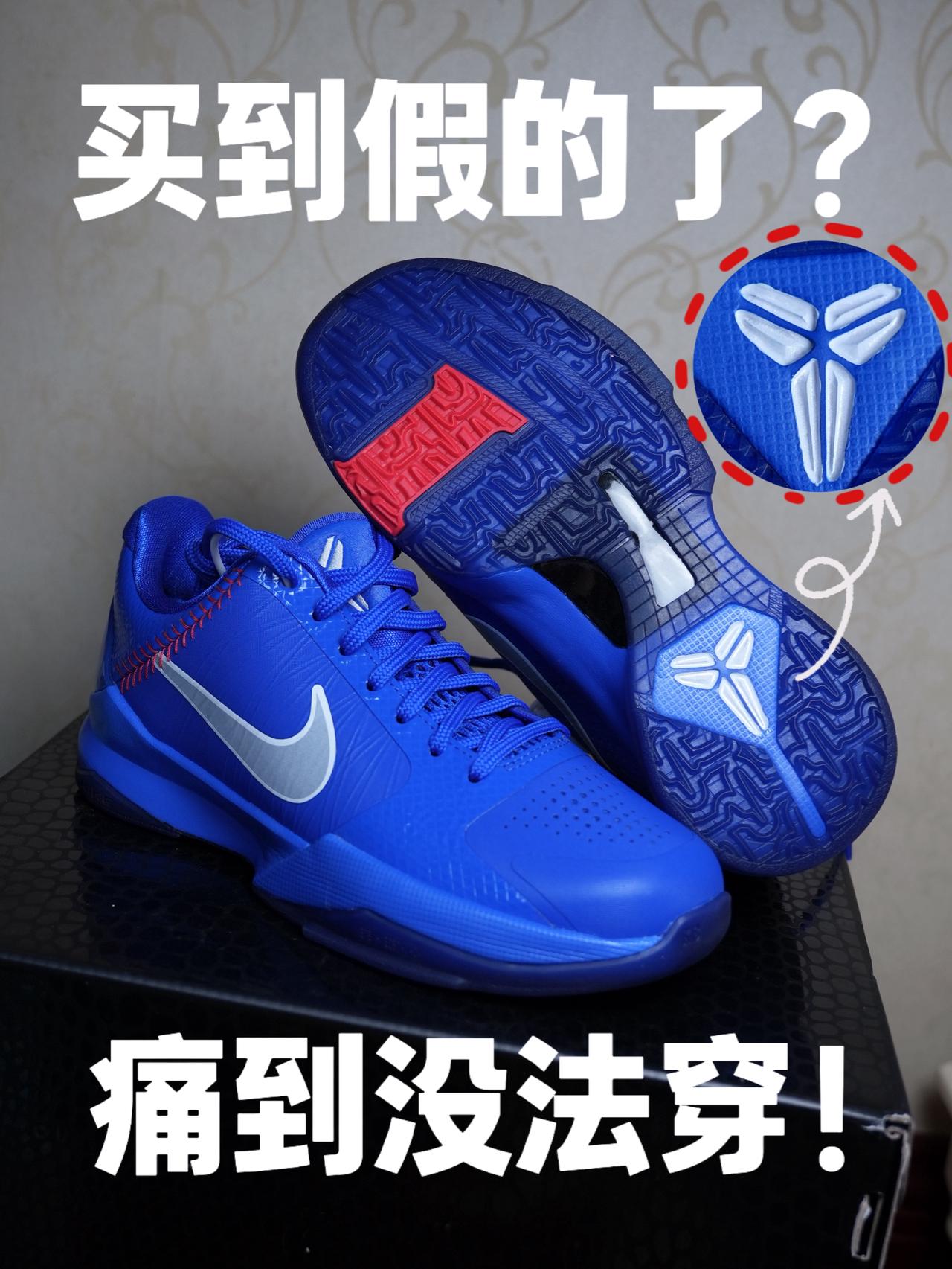就算光脚也不要穿大童鞋❗
