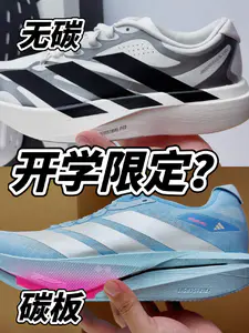 开学季限定?迪子又整新活了!?