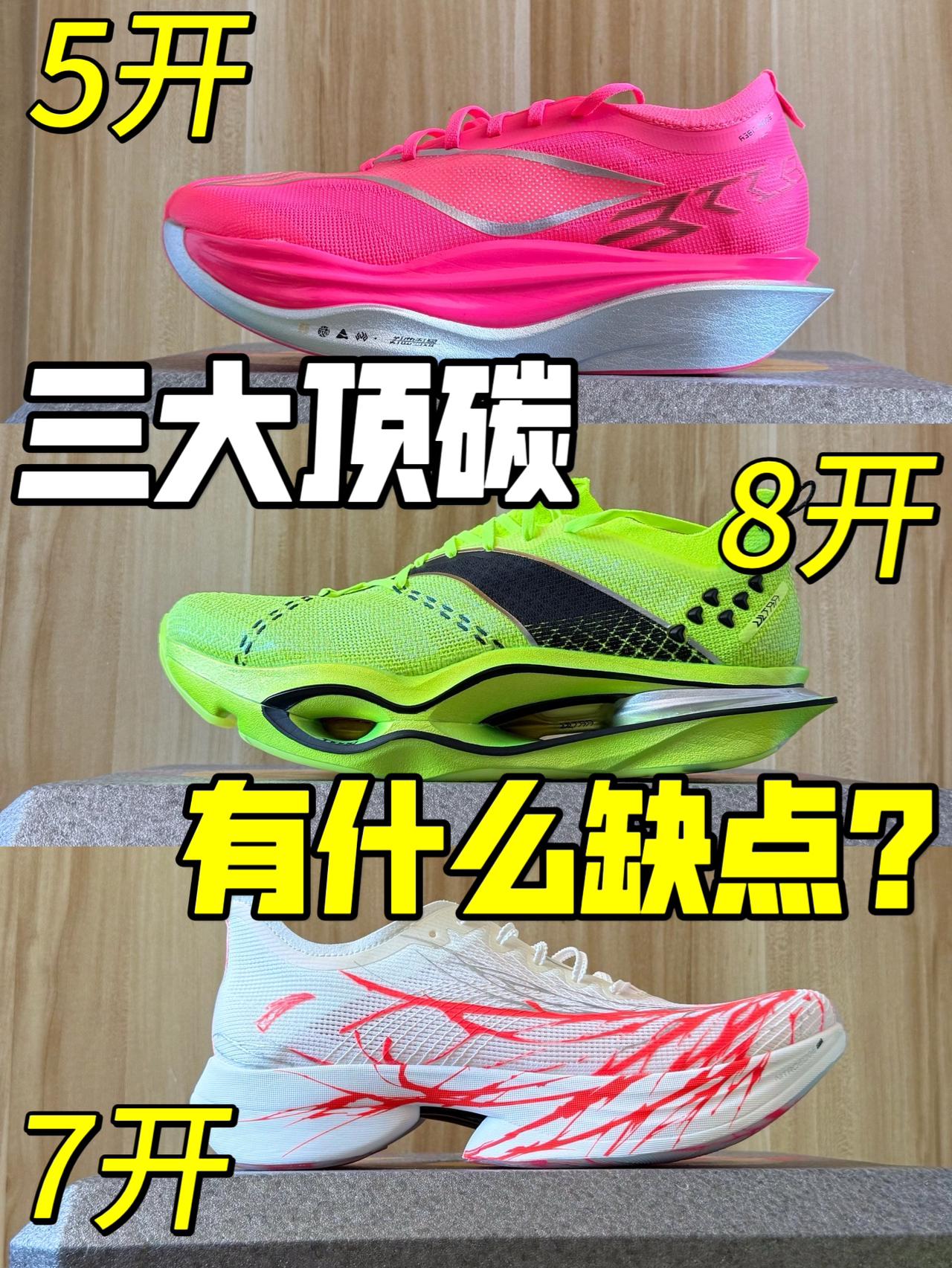 看着一样,体验却天差地别❓🤔