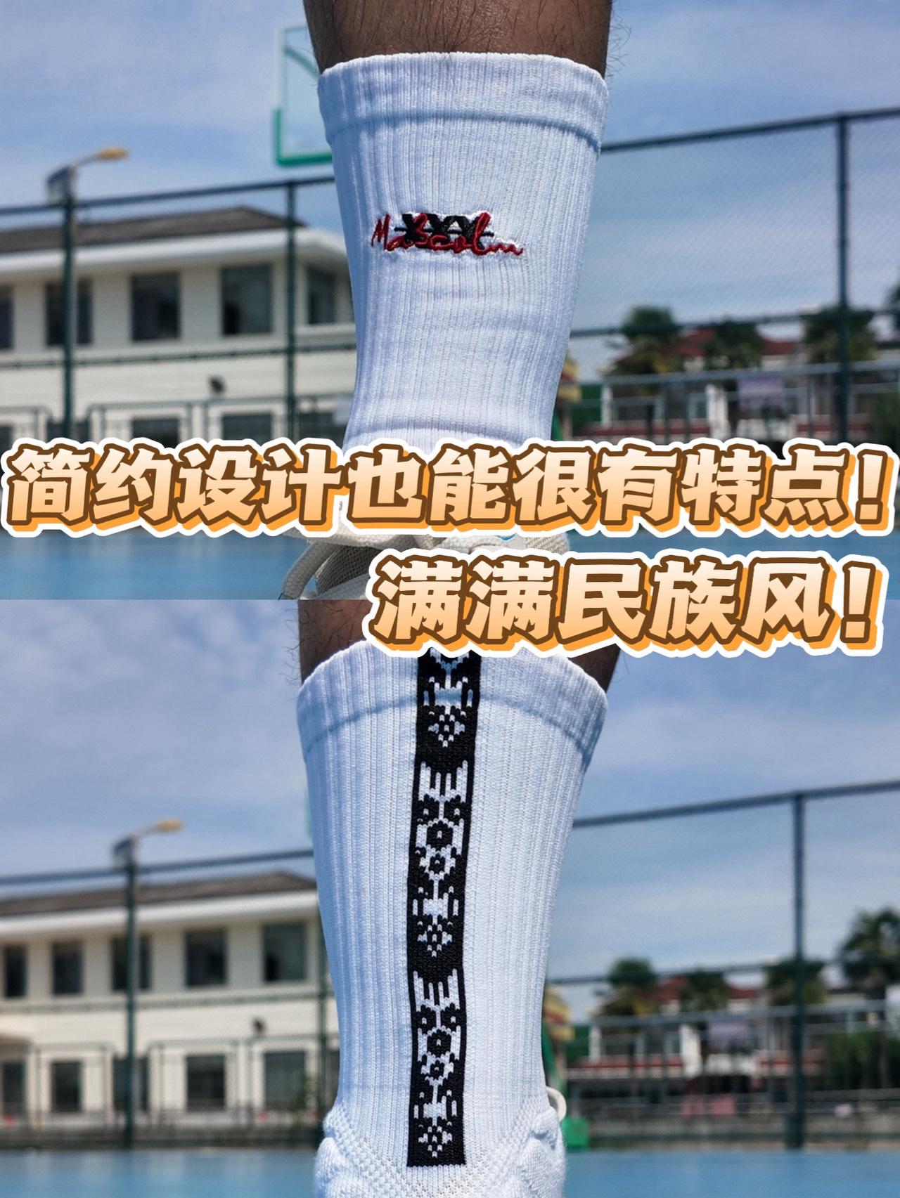 这一手民族风小搭配真绝了❗️强强联合就是这样❗️