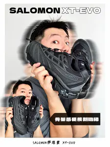 萨洛蒙XT家族|新成员❓