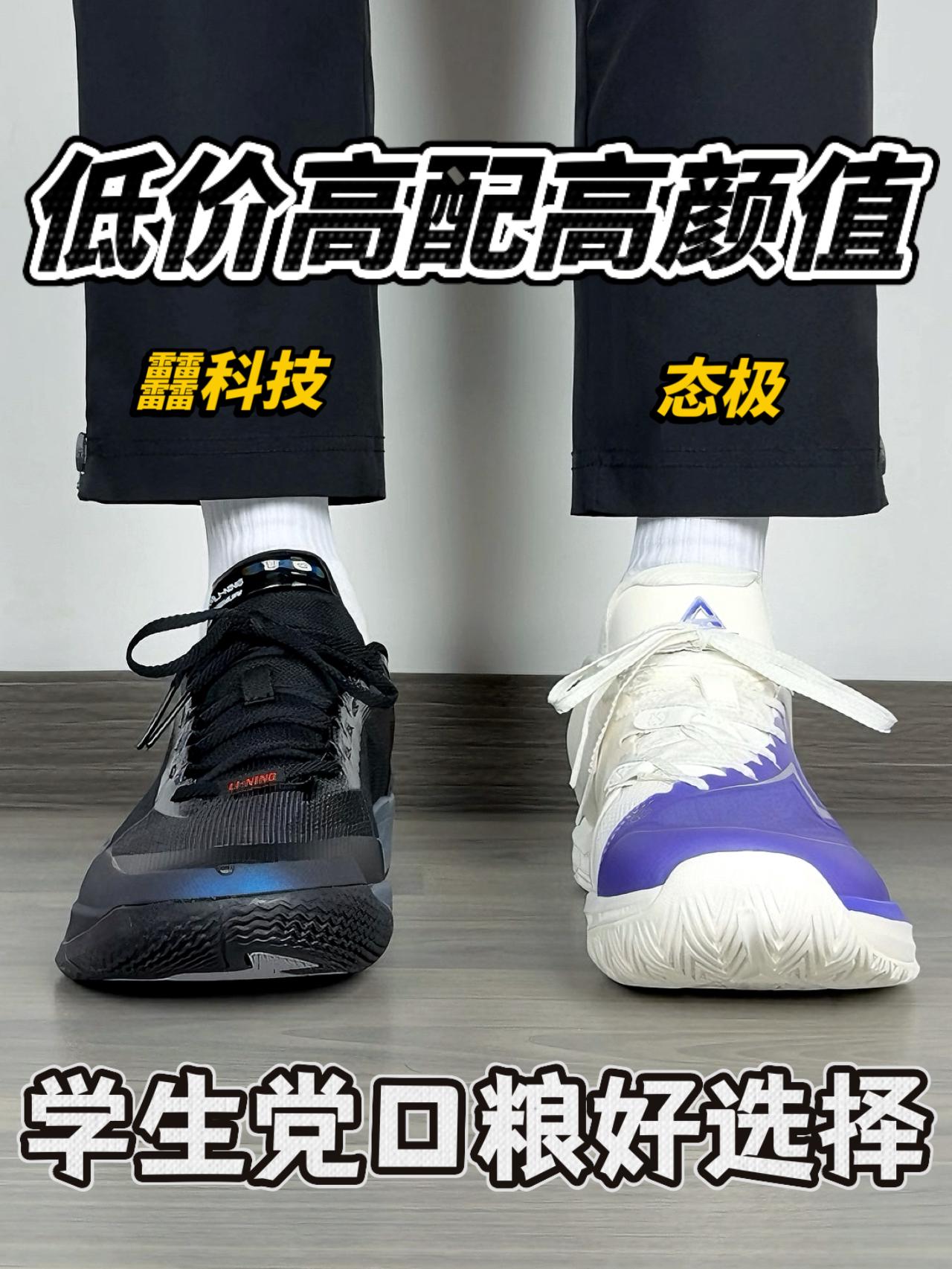 低价高配高颜值❗️二开预算｜学生党口粮好选择🔥