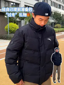 给自己提前准备的过冬礼物🎁