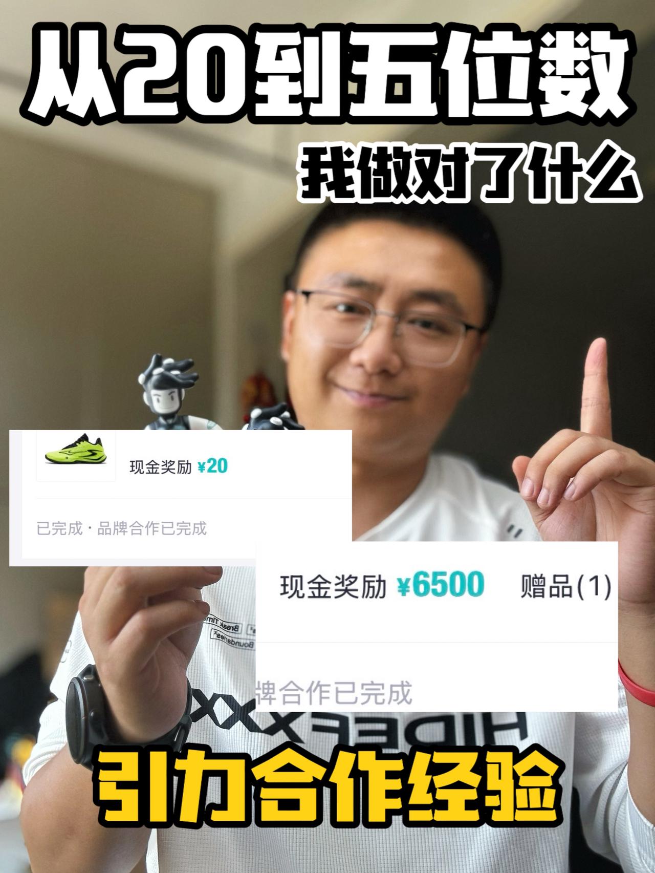 引力创作干货分享｜走对第一步 ⁉️