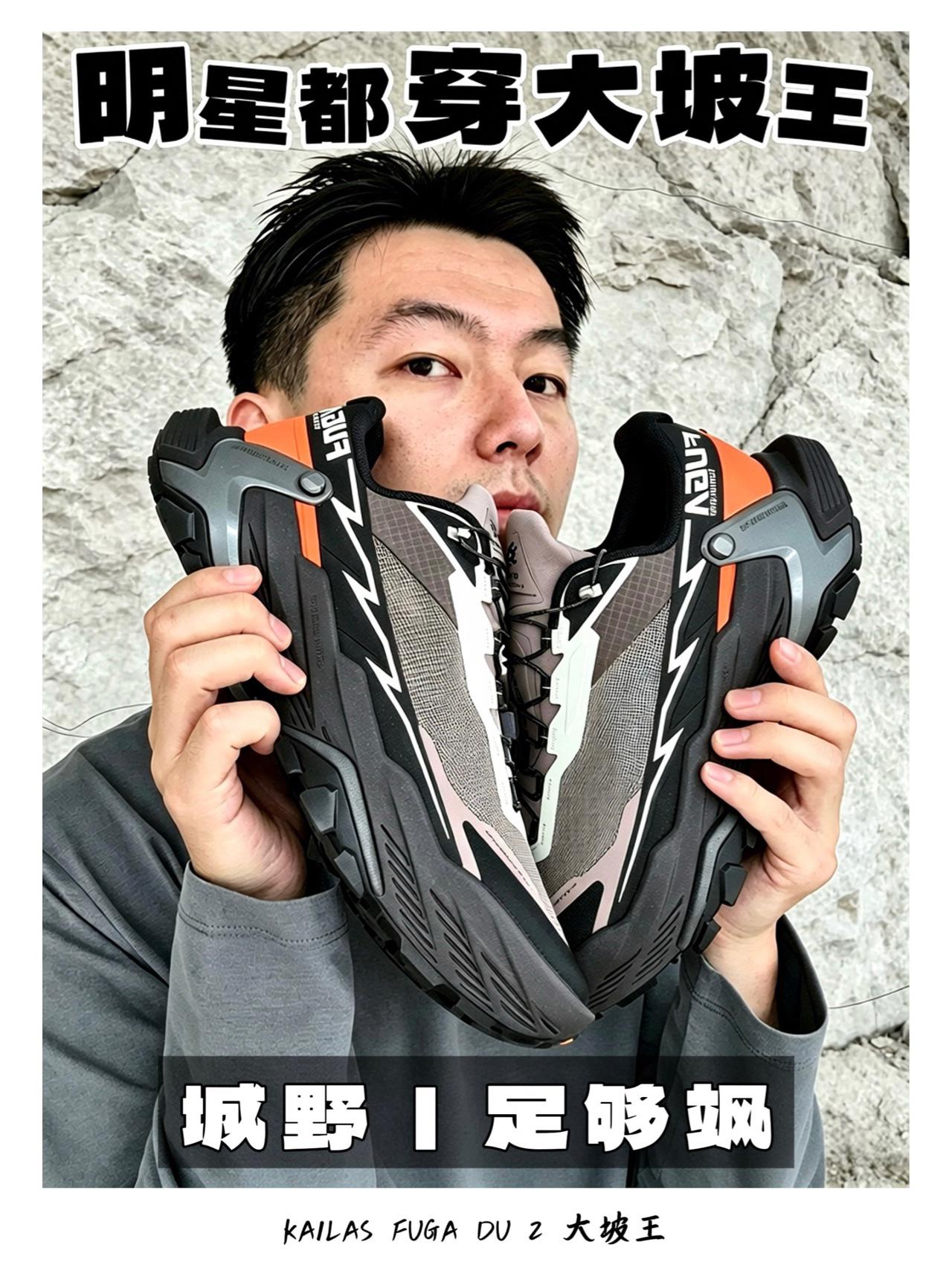 凯乐石人气王❗️城野都能打
