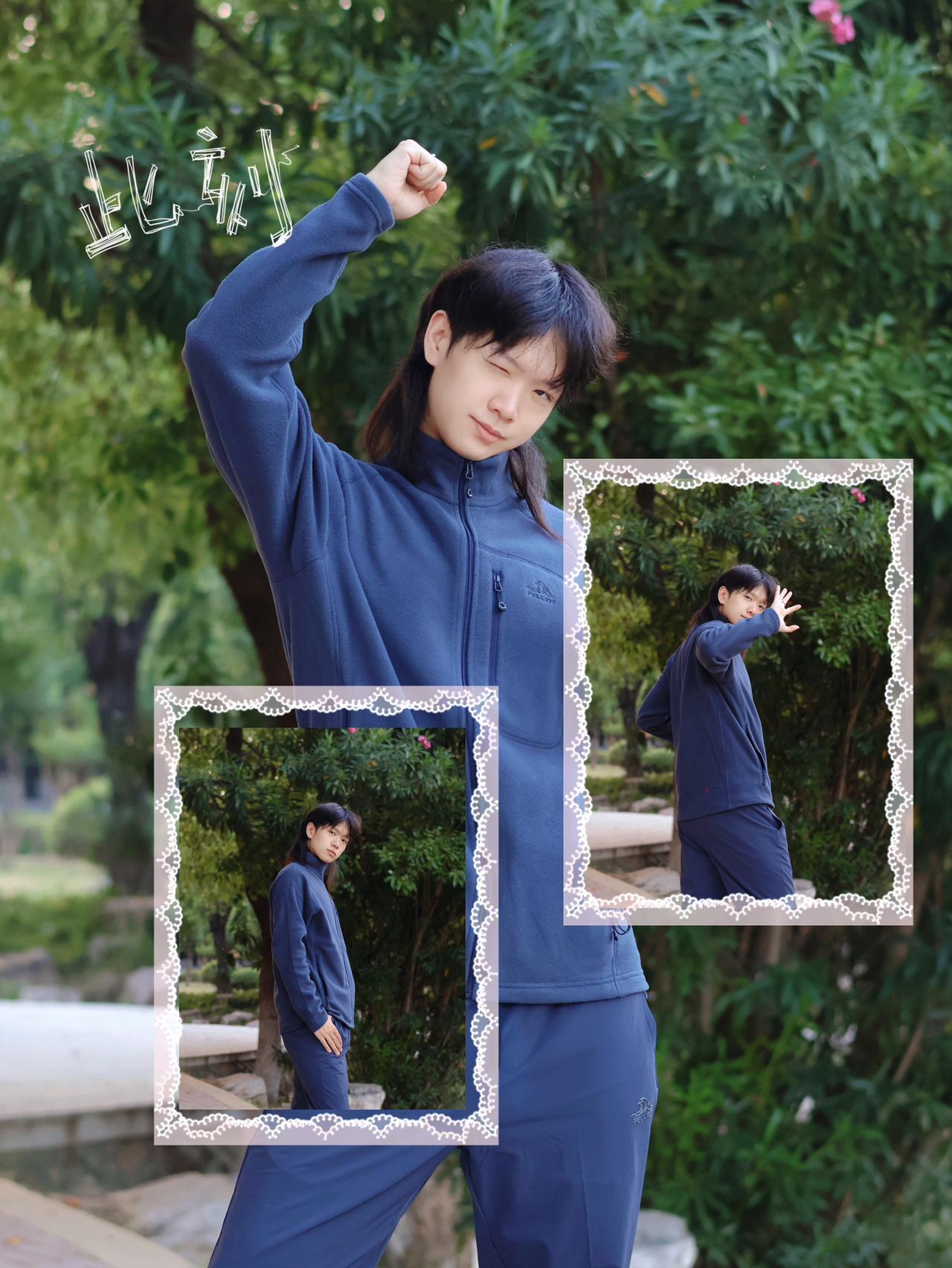 户外OOTD|秋天穿这套爬山真的好巴适~