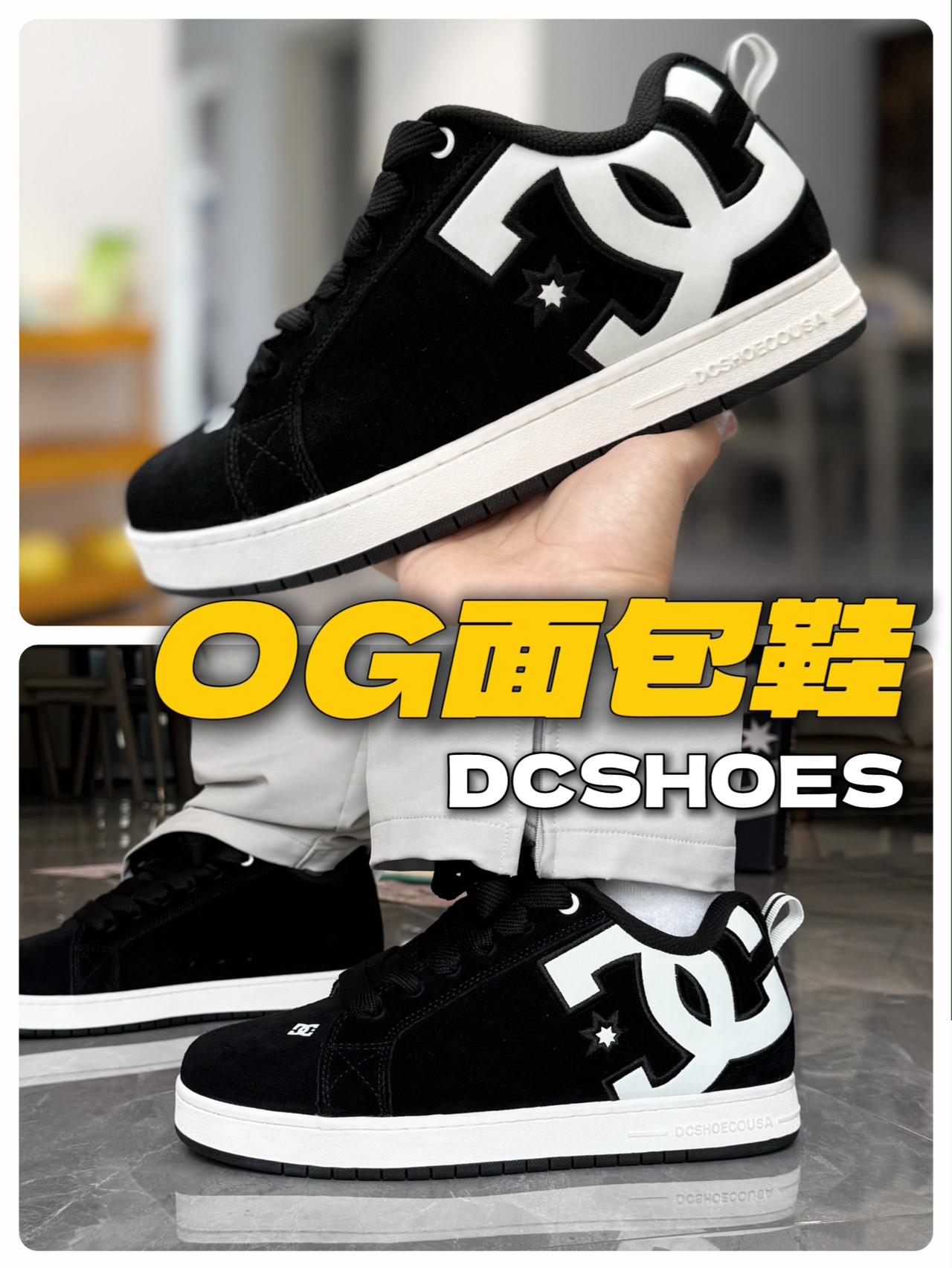 滑板鞋OG,这个标你认识吗?