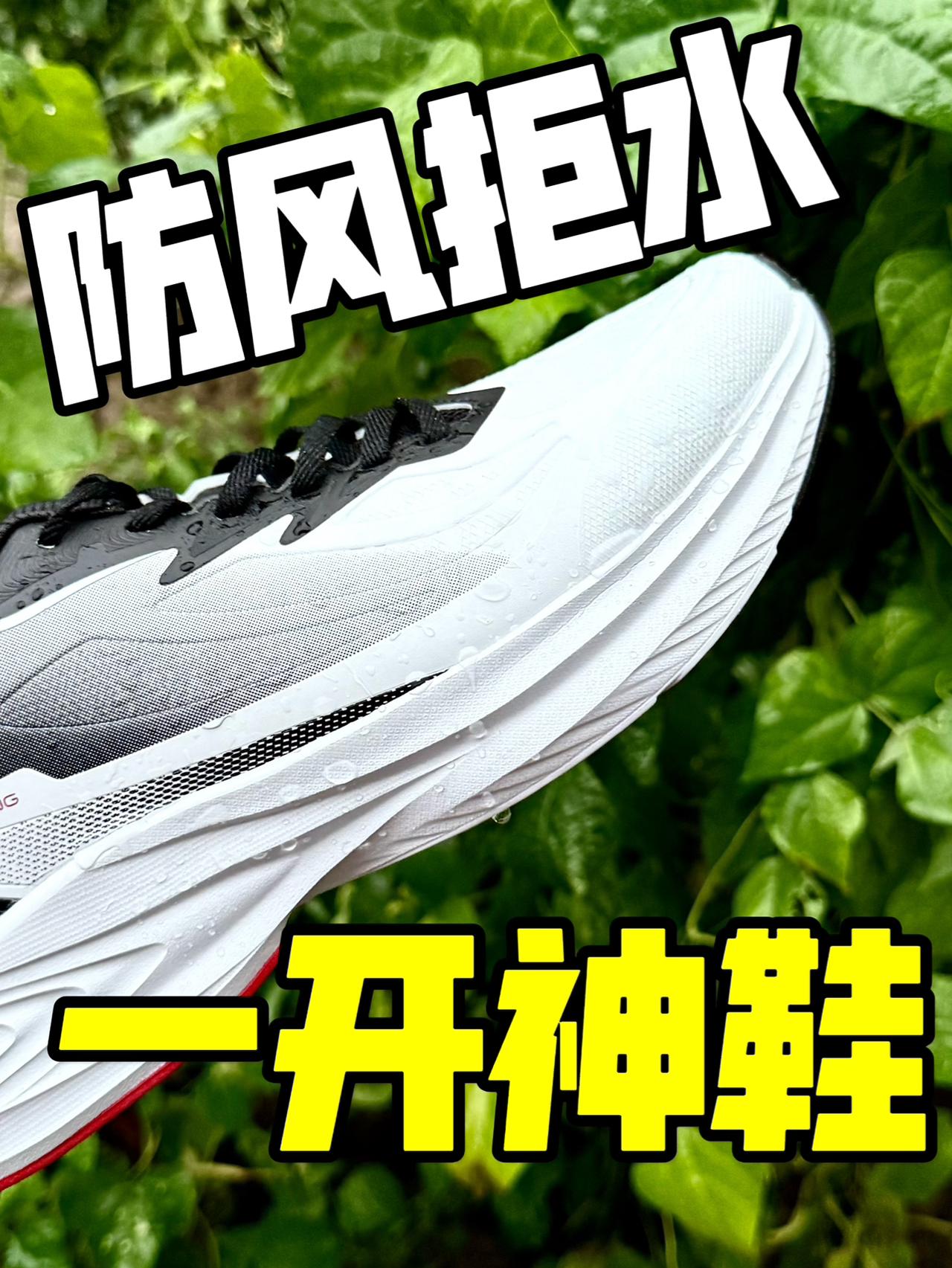 户外实测:能扛得住中雨吗❓🤔