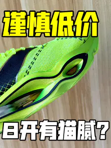 这个样子,你还觉得值吗❓🤔