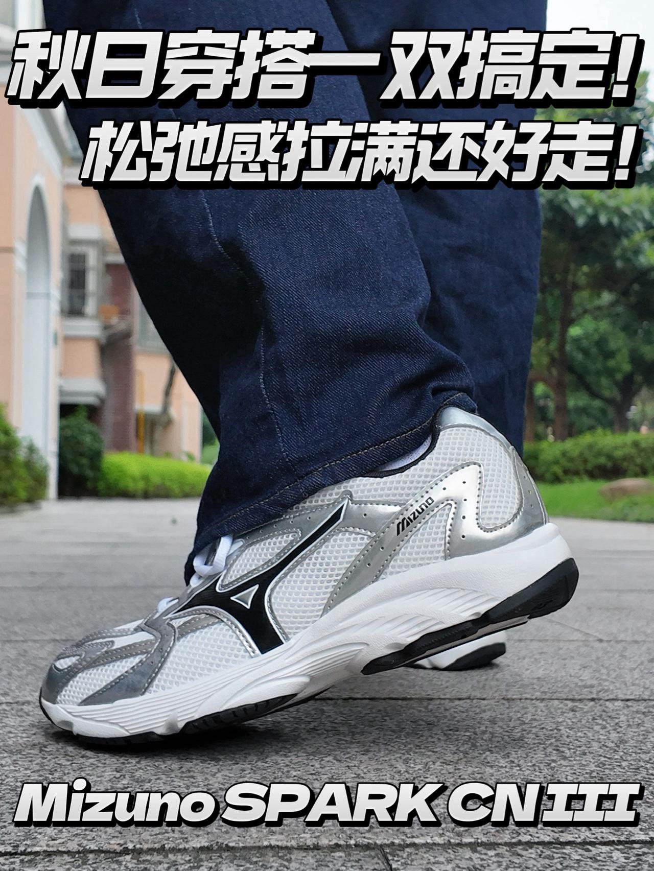 还在犹豫秋日穿搭❓万金油答案不考虑一下❓